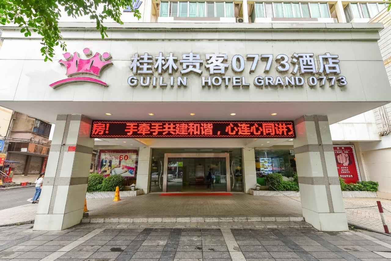 Grand 0773 Hotel Guilin Esterno foto